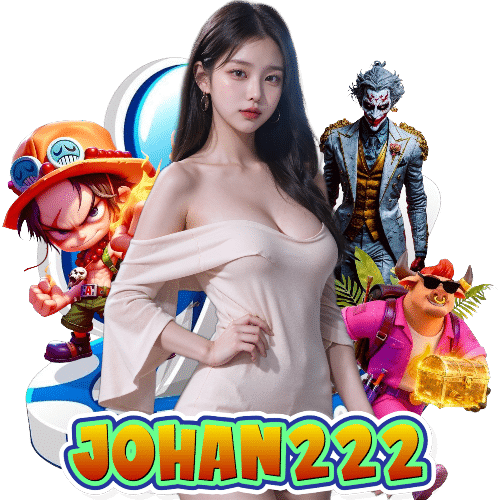 johan222 ฝากถอนออโต้