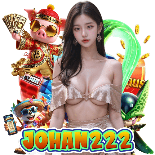 johan222 เว็บใหญ่